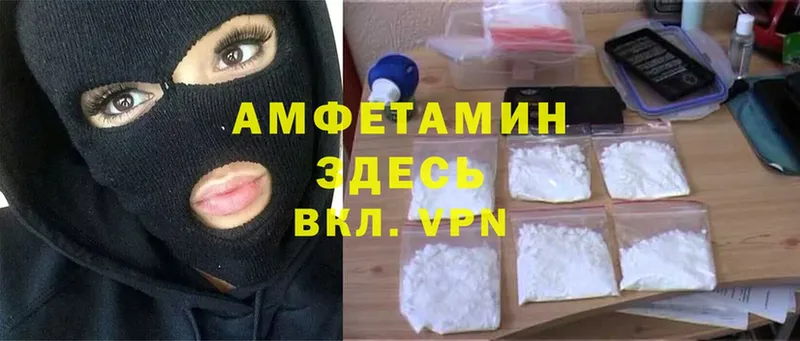 МЕГА зеркало  Лесозаводск  Amphetamine 97% 