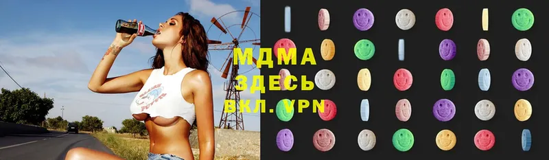 ОМГ ОМГ   хочу   Лесозаводск  MDMA crystal 